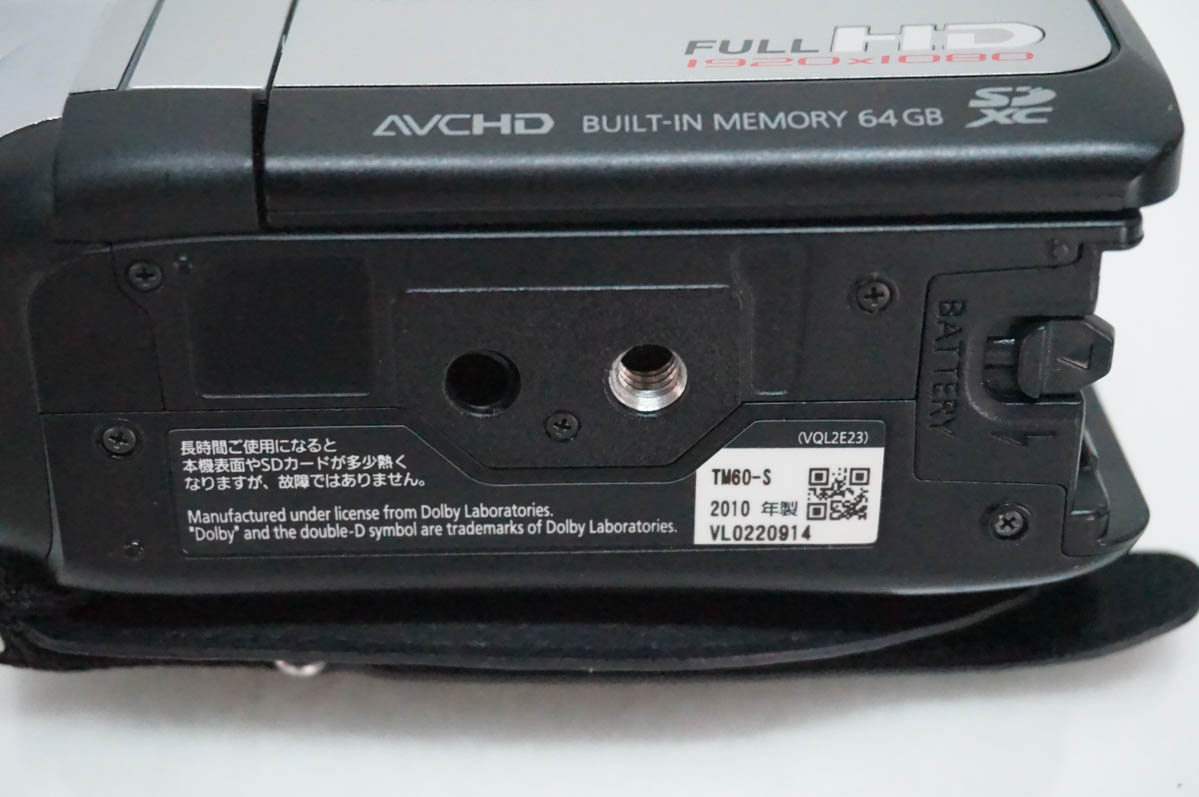中古 Panasonicパナソニック デジタルハイビジョンビデオカメラ HDC