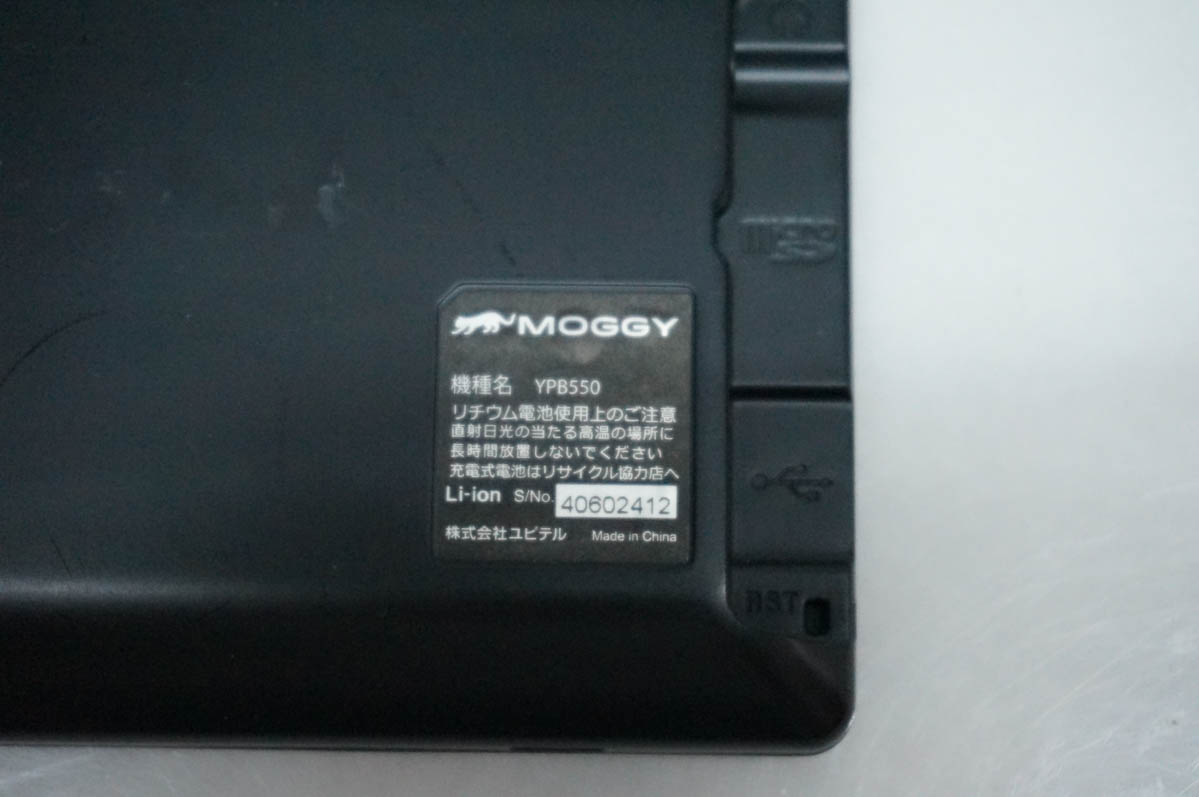 カーナビ ワンセグの商品一覧 通販 - Yahoo!ショッピング