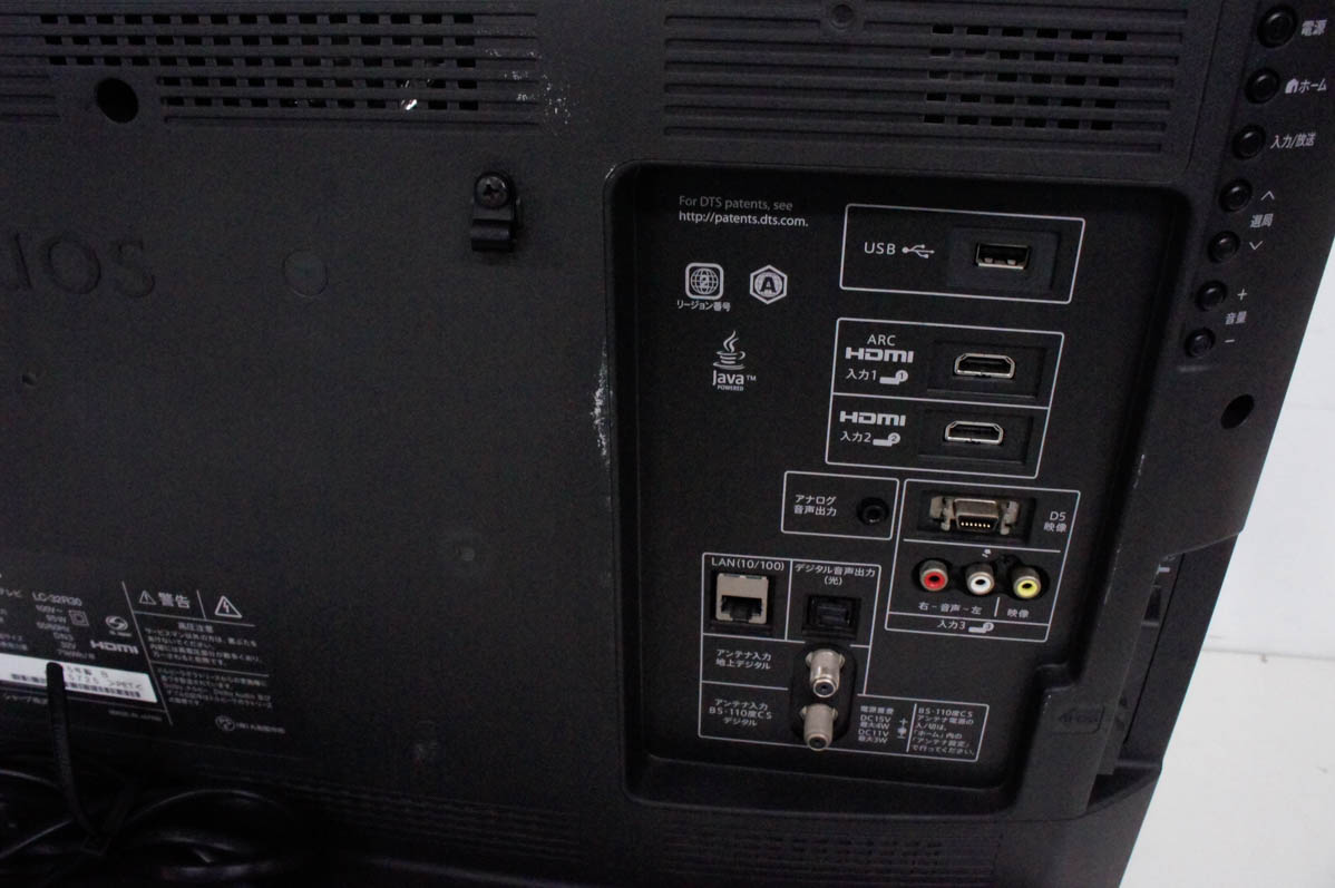 中古 C SHARPシャープ 32V型 地上・BS・110度CSデジタルハイビジョン