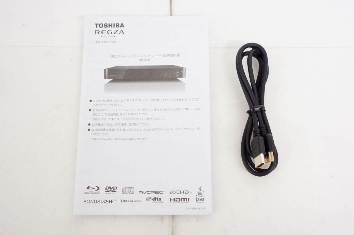 【中古】 東芝ブルーレイディスクプレーヤー DBP-S500 中古 東芝TOSHIBA ブルーレイディスクプレーヤー REGZAレグザ