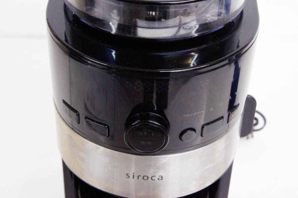 中古 sirocaシロカ 全自動コーヒーメーカー SC-C122 コーン式