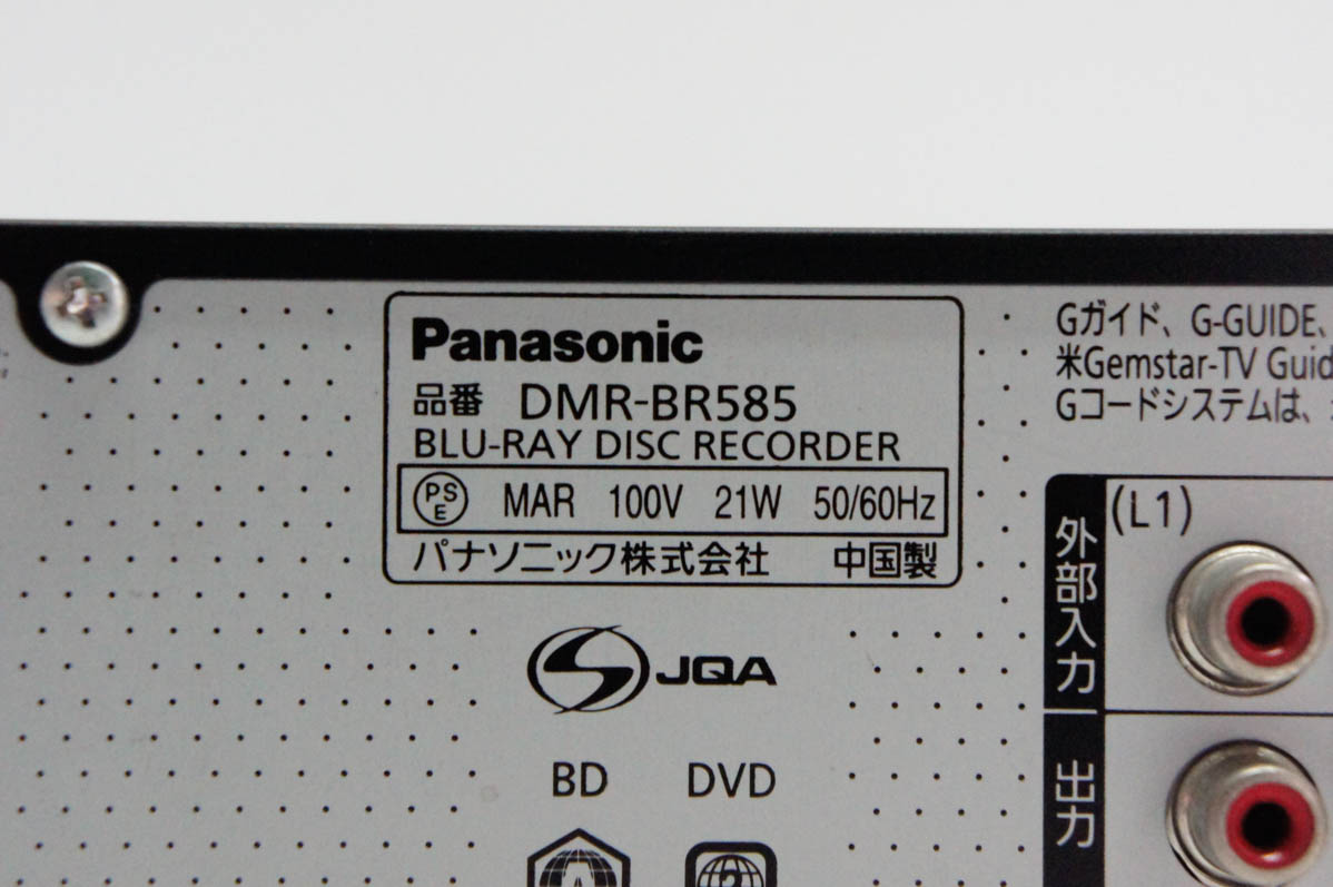 Panasonic ブルーレイレコーダー 本体、SDカード再生可能 DMR-BRT1060 概要 - ブルーレイディスクレコーダー | ブルーレイ／DVD