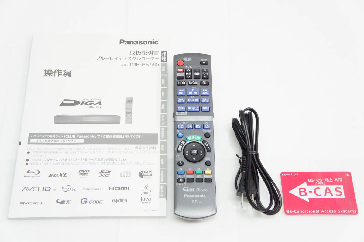 中古 Panasonicパナソニック 320GBHDD搭載 ブルーレイディスク