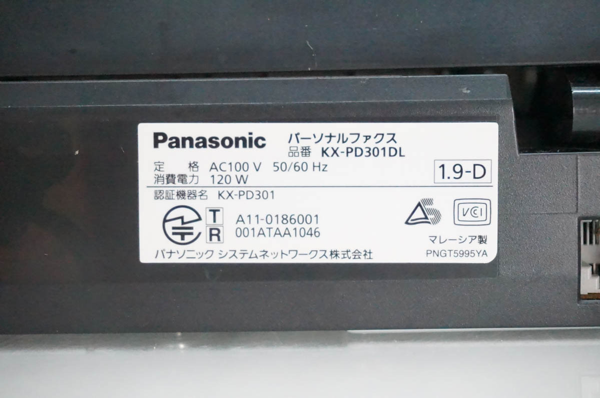 panasonic kx-pd301のおすすめ人気商品一覧 通販 - Yahoo!ショッピング panasonic kx-pd301のおすすめ人気商品一覧 通販 - Yahoo!ショッピング