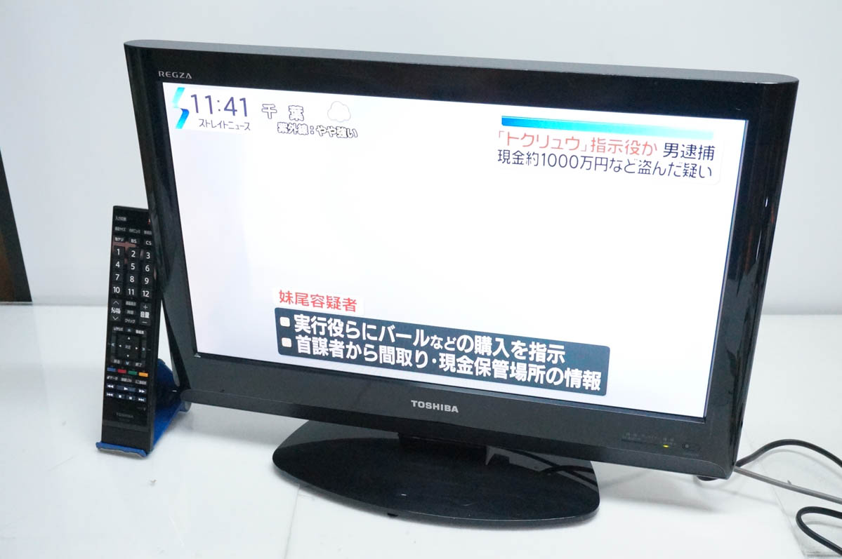 中古 東芝TOSHIBA 22V型 地上デジタルチューナー搭載液晶テレビ REGZA