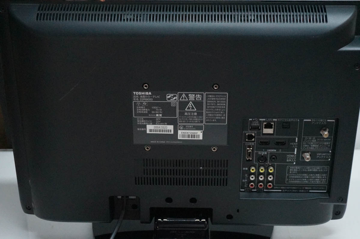 22型 テレビ（REGZA）の商品一覧 通販 - Yahoo!ショッピング