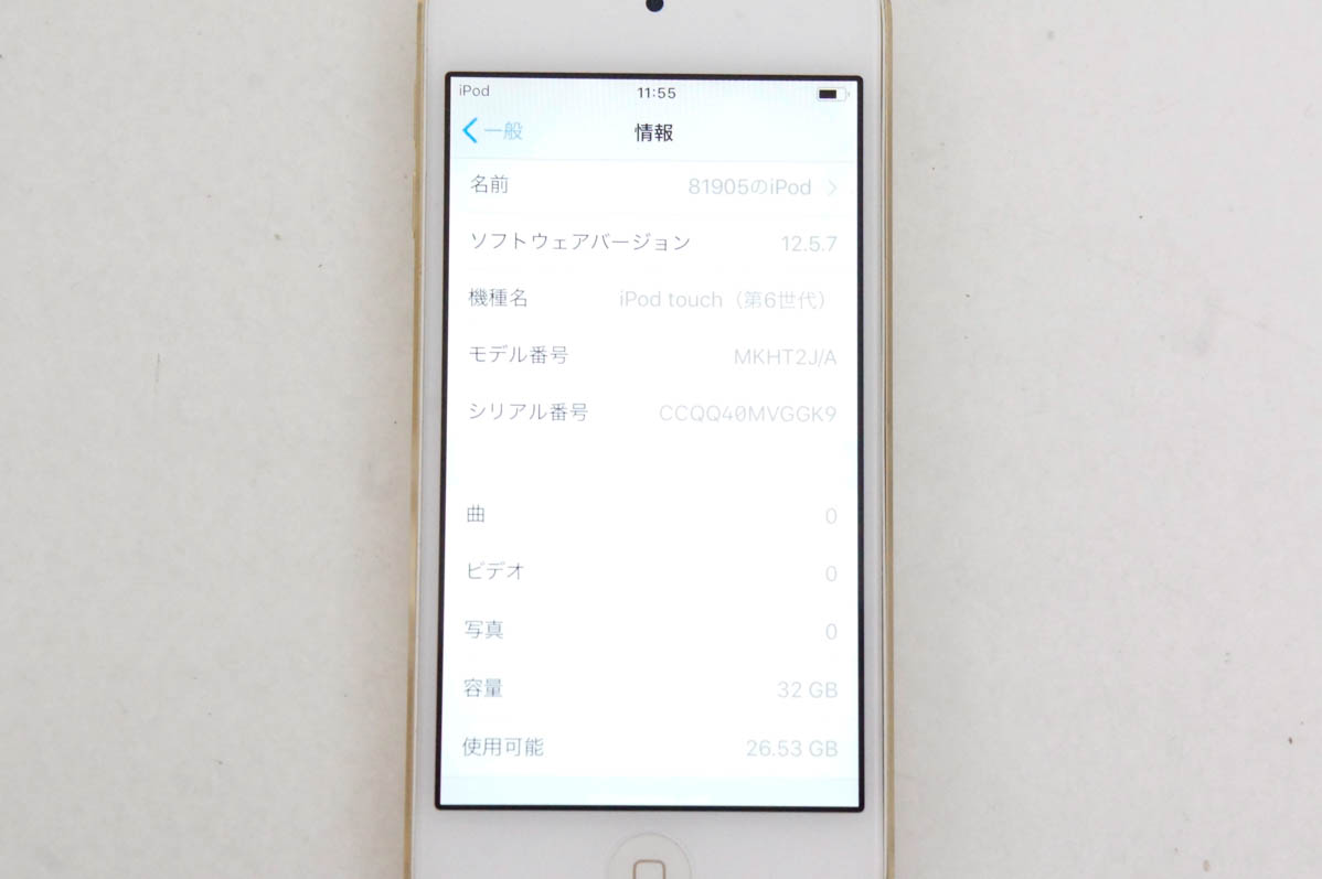 ipod touch 6の商品一覧 通販 - Yahoo!ショッピング