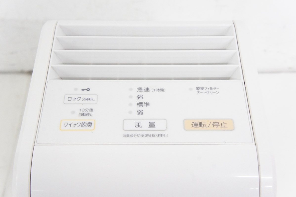中古 富士通ゼネラル 小型脱臭機 PLAZIONプラズィオン 10畳 プラズマ 