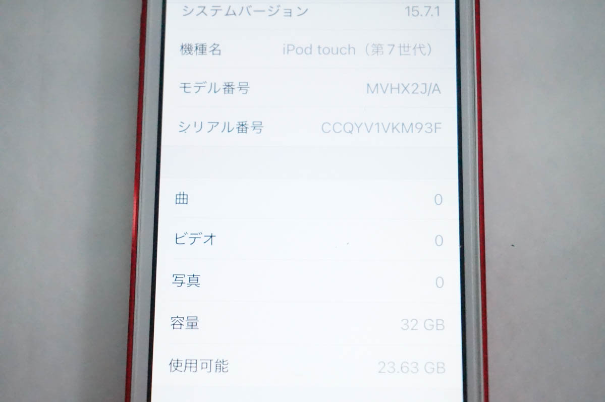 中古 Appleアップル 第7世代 iPod touch 32GB MVHX2J/A (PRODUCT) RED