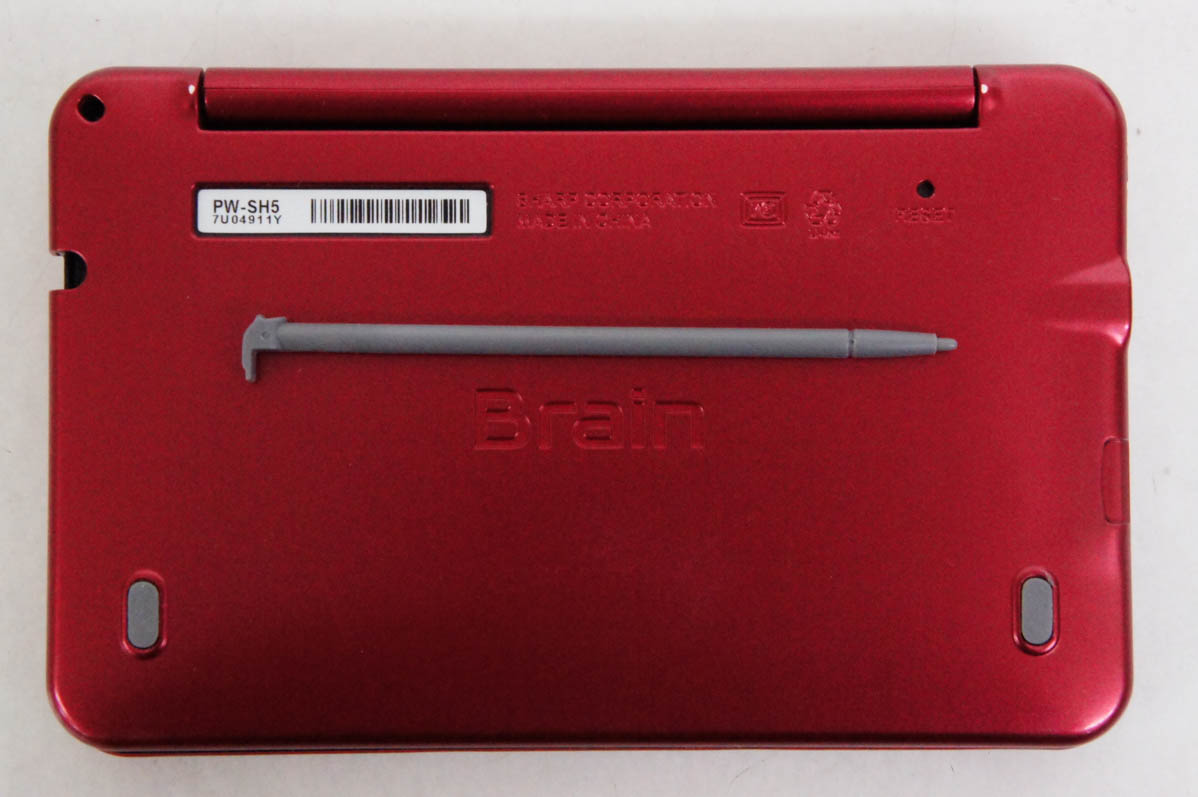 中古 SHARPシャープ カラー電子辞書 Brain PW-SH5 高校生向け