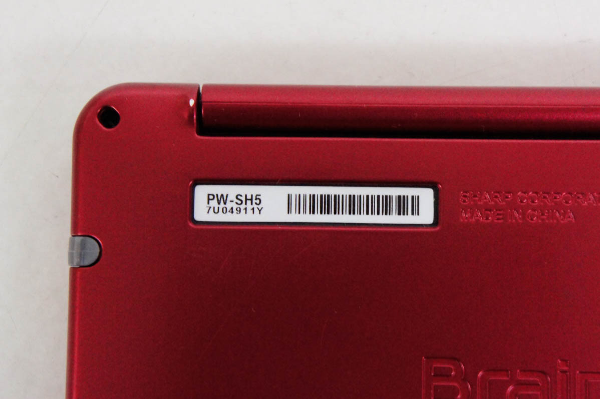 SHARP PW-SH5-R カラー電子辞書　レッド系 Amazon | シャープ カラー電子辞書 Brain 高校生モデル レッド系