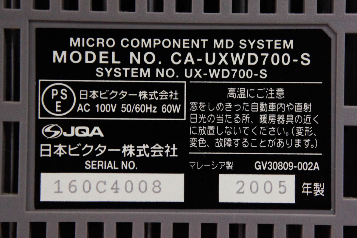 ビクターマイクロコンポーネントMDシステム UX-WD700-S-