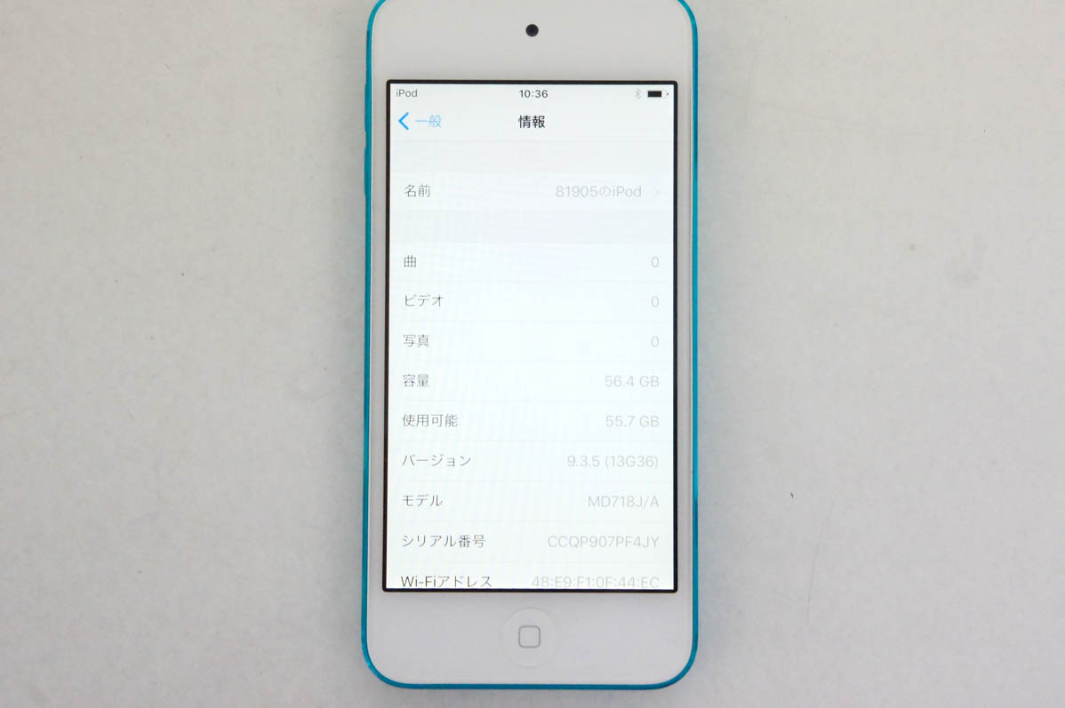 中古 Appleアップル 第5世代 iPod touch 64GB ブルー MD718J/A