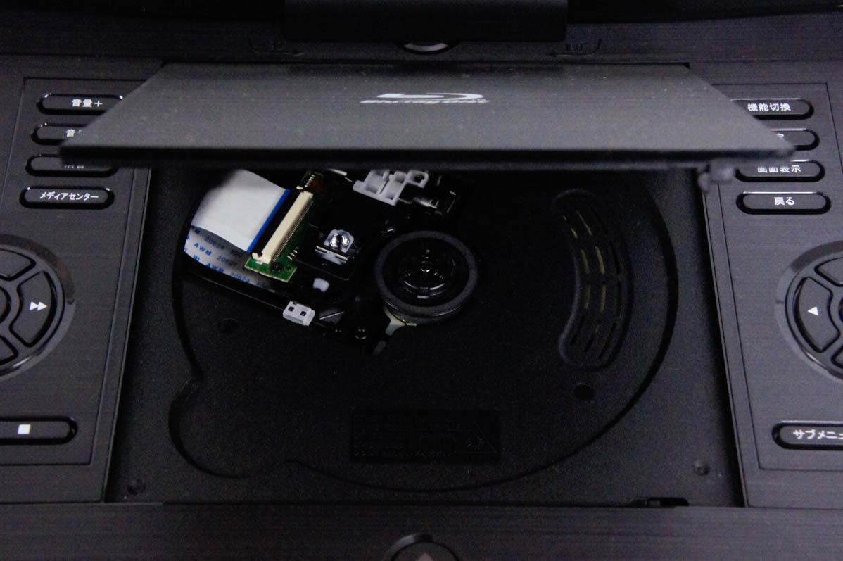 中古 アグレクション 11.6インチ ポータブルブルーレイディスク