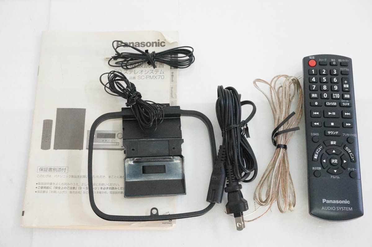 中古 Panasonicパナソニック CDステレオシステム SC-PMX70 Bluetooth