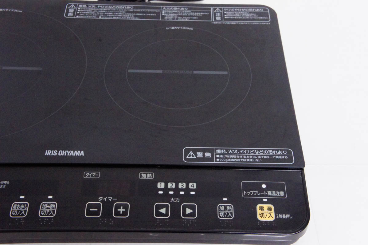 中古 アイリスオーヤマ 2口卓上IH調理器 IHK-W1-B 2口IHコンロ