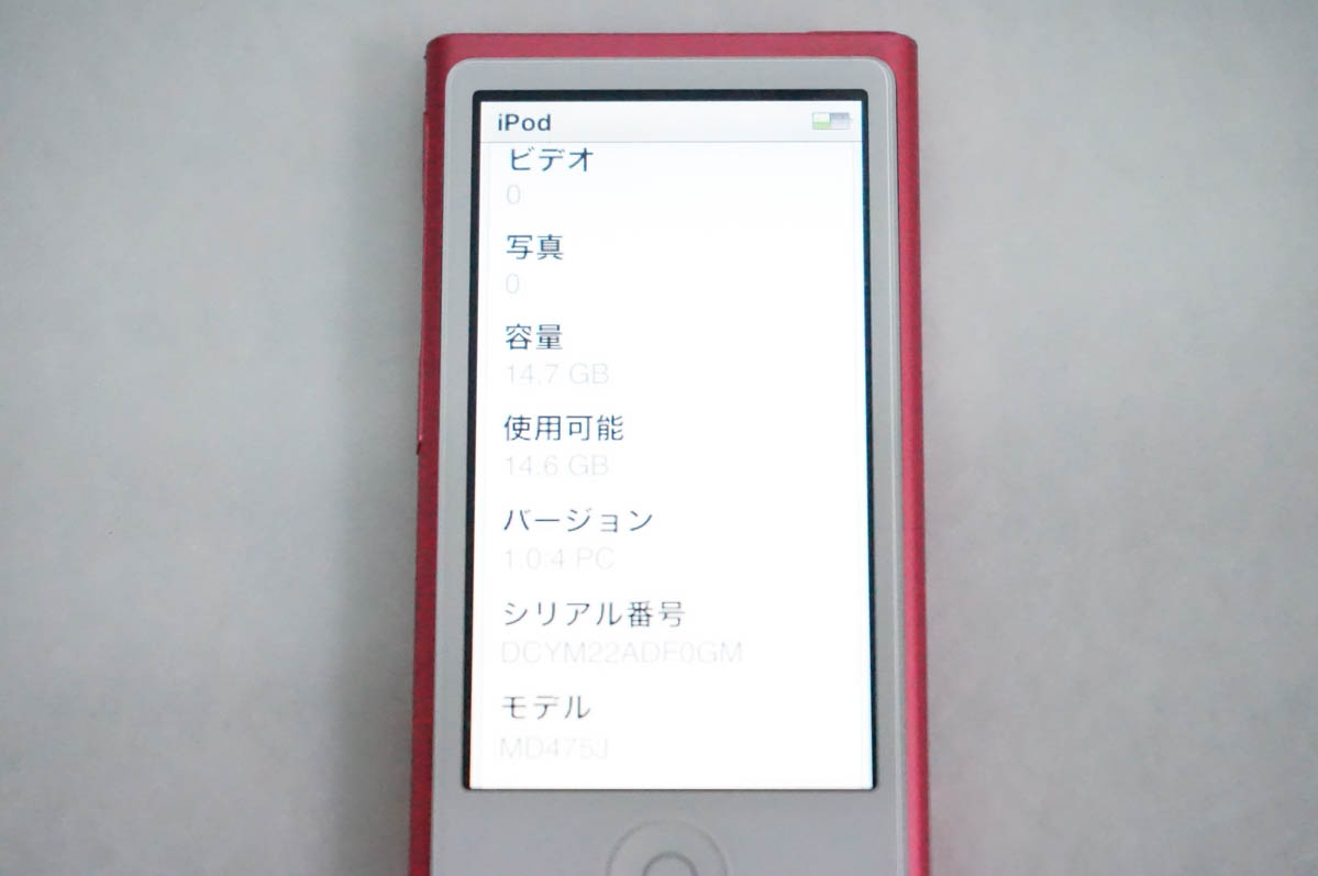 ipod nanoのおすすめ人気商品一覧 通販 - Yahoo!ショッピング