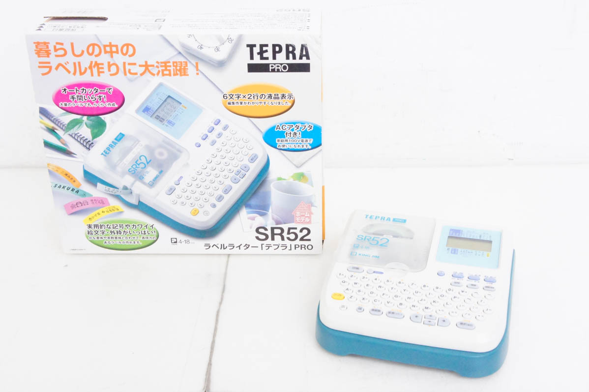 中古 KING JIMキングジム ラベルライター テプラ PRO SR52 : エス