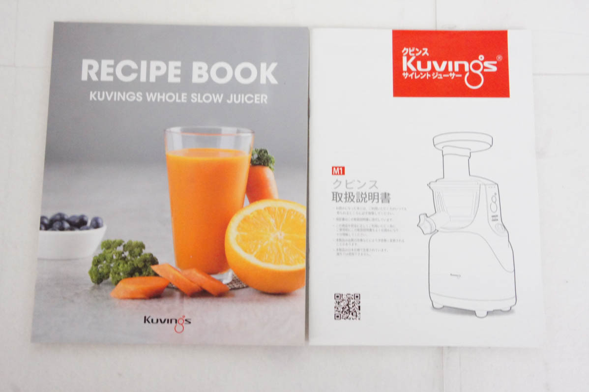 中古 Kuvingsクビンス サイレントジューサー JSG-120 石臼式