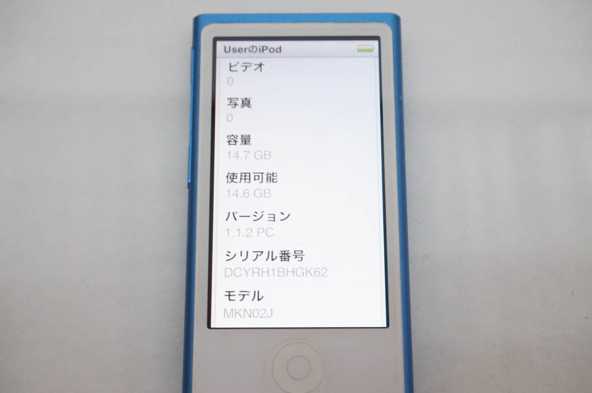 Apple iPod nano MKN02J 第7世代 ブルー　16GB Refurbished Apple iPod Nano 7th Generation 16GB Royal Blue MKN02LL