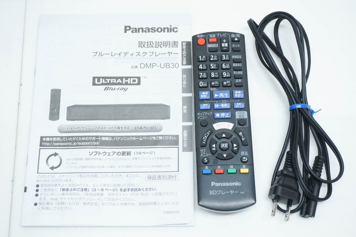 中古 Panasonicパナソニック ブルーレイディスクプレーヤー DMP-UB30