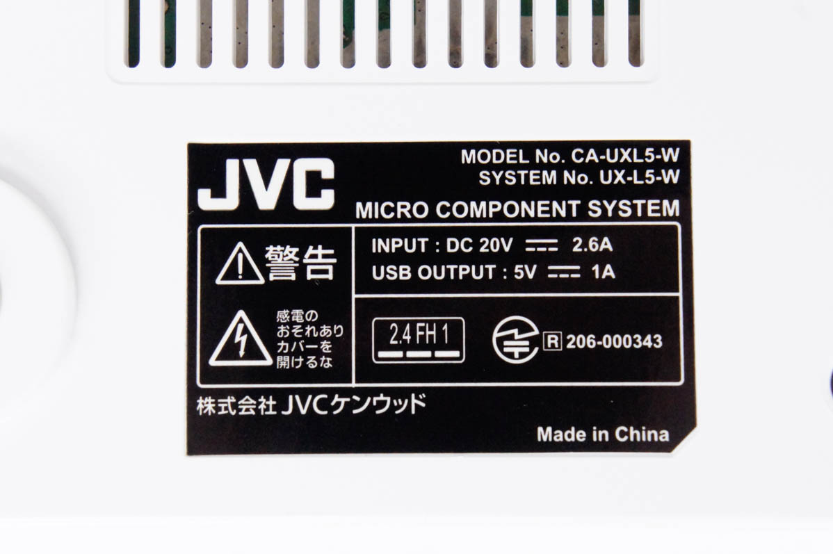 中古 C Victorビクター コンパクトコンポーネントシステム UX-L5 Bluetooth対応｜snet-shop｜06