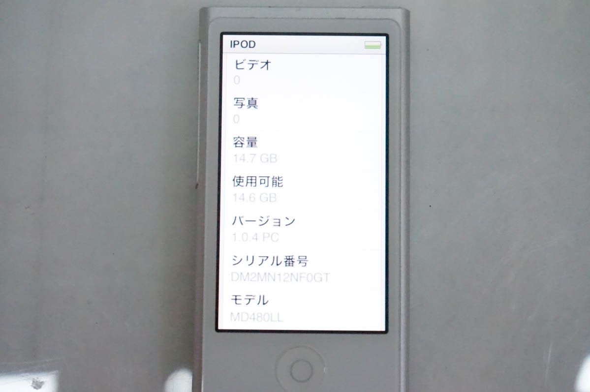 ipodナノのおすすめ人気商品一覧 通販 - Yahoo!ショッピング