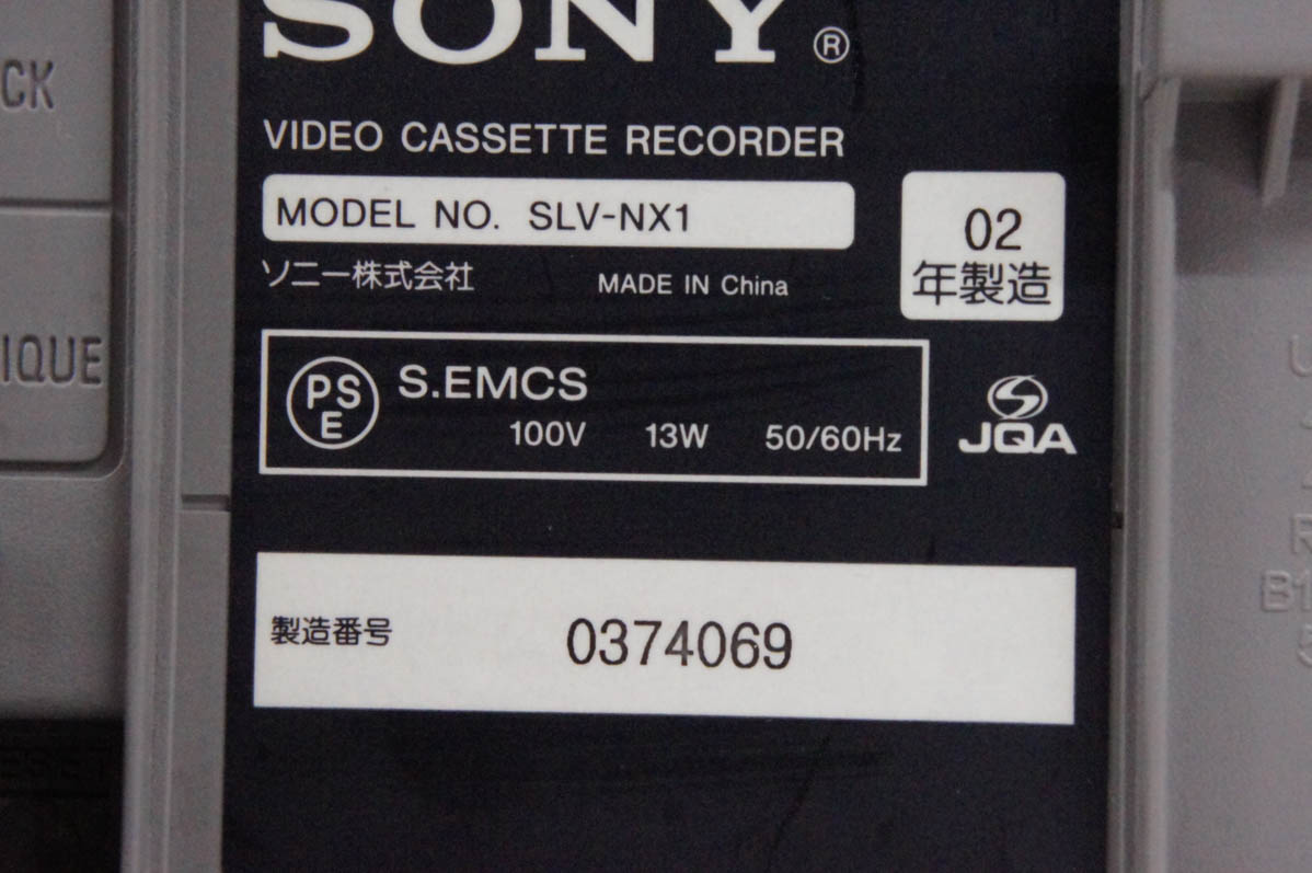中古 SONYソニー VHSビデオデッキ ビデオカセットレコーダー SLV-NX1｜snet-shop｜05