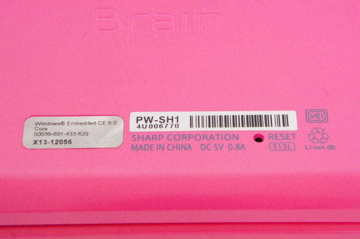 中古 SHARPシャープ 電子辞書 Brainブレーン PW-SH1 ピンク : d0682223