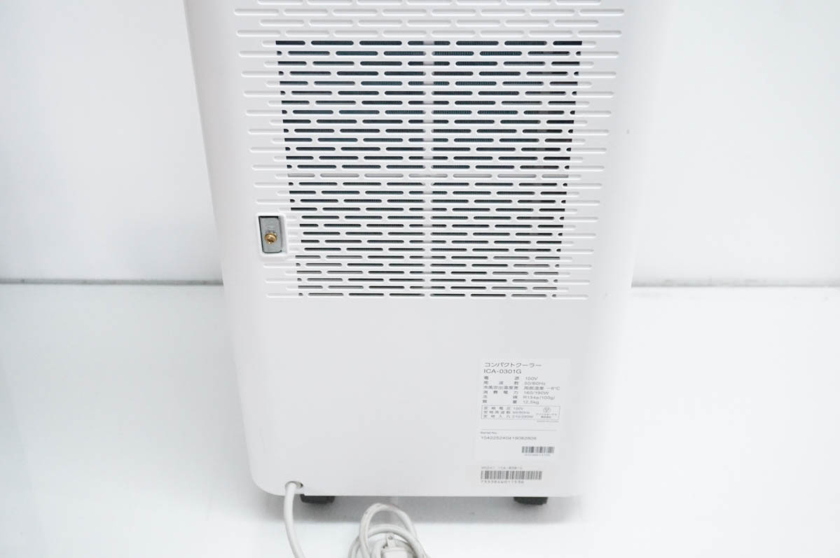 中古 アイリスオーヤマ コンパクトクーラー キャスター付き ICA-0301G