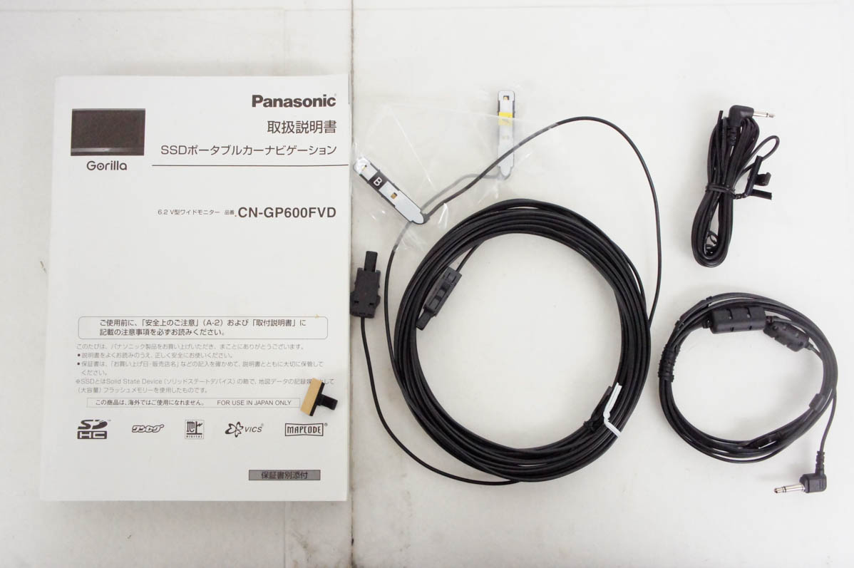 中古 Panasonicパナソニック 6.2V型 SSDポータブルナビゲーション CN