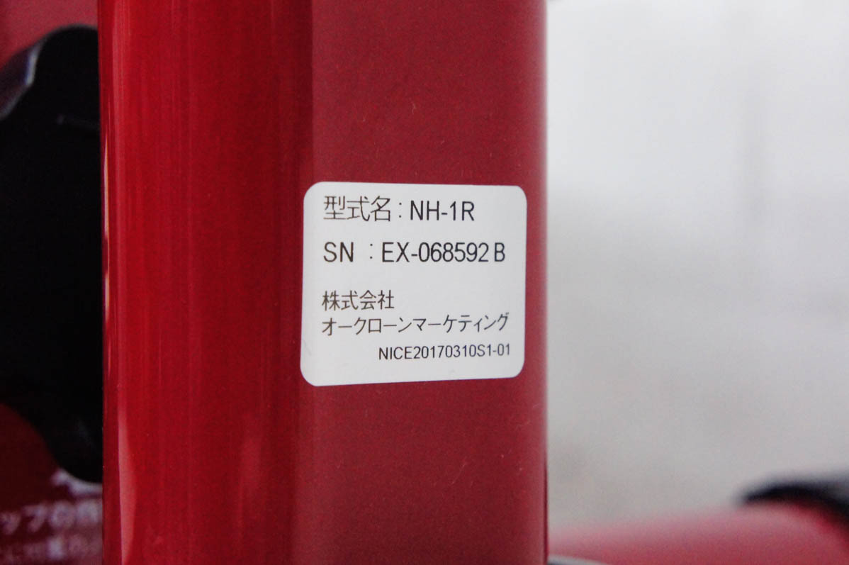 【中古】ショップジャパン 健康ステッパー ナイスデイ ND-1R 踏み台 運動 室内 エクササイズ 有酸素運動 中古 専用ハンドル付き ショップジャパン 健康ステッパー
