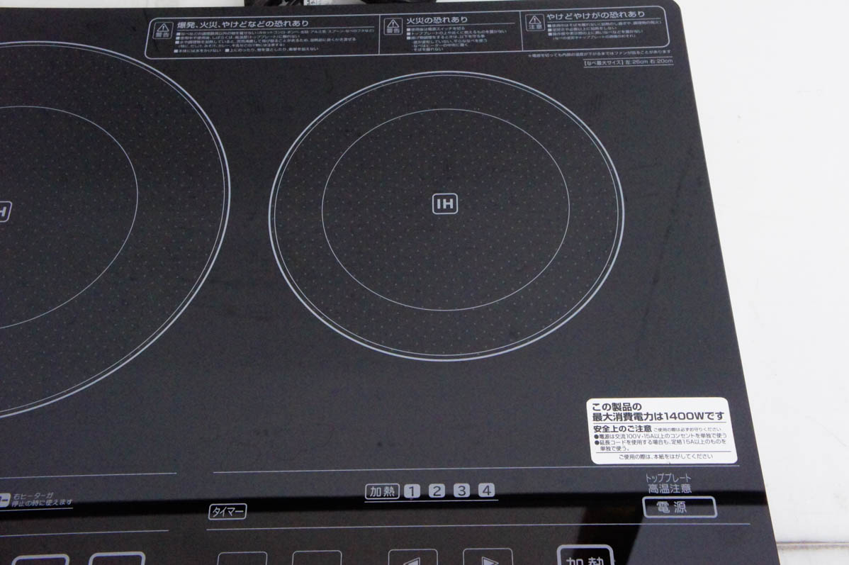 新品未使用】アイリスオーヤマ 2口 IHクッキングヒーター 新品未使用】アイリスオーヤマ 2口 IHクッキングヒーター