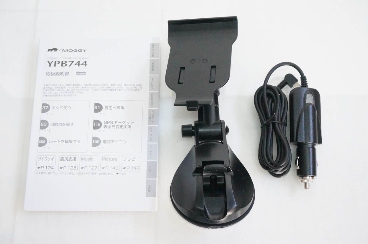 中古 Yupiteruユピテル 7V型 ポータブルナビゲーション YPB744