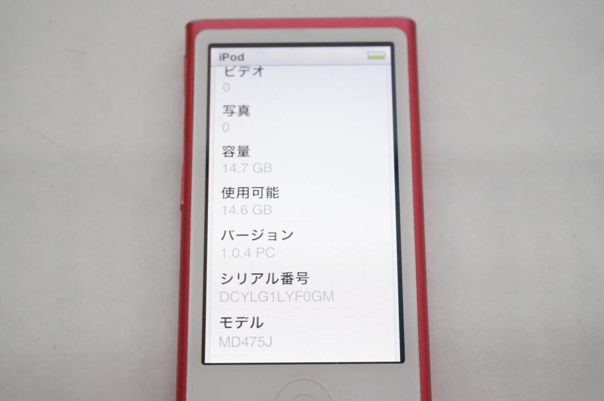 ipod nanoのおすすめ人気商品一覧 通販 - Yahoo!ショッピング