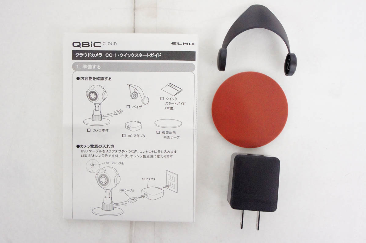 中古 ELMOエルモ クラウドカメラ QBiC CLOUD CC-1 : エスネット