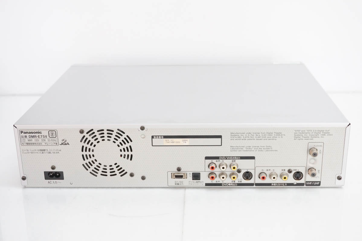 中古 Panasonicパナソニック DIGA DMR-E75V DVDプレーヤー一体型VHS