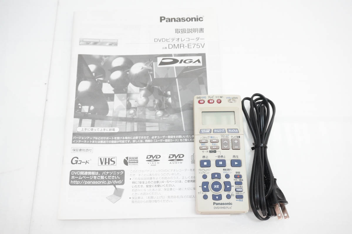 中古 Panasonicパナソニック DIGA DMR-E75V DVDプレーヤー一体型VHS