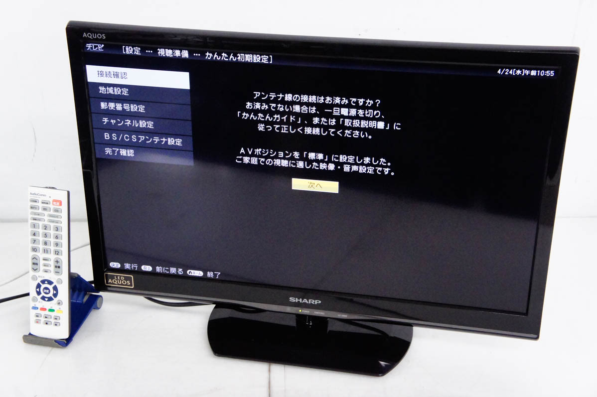 中古 シャープSHARP AQUOSアクオス 24V型地上・BS・CSデジタルハイビジョン液晶テレビ LC-24K9