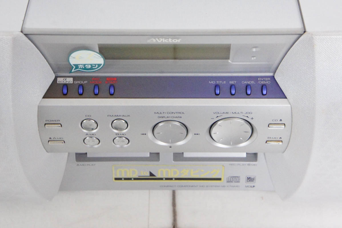 中古 JVC Victorビクター コンパクトコンポーネントMDシステム