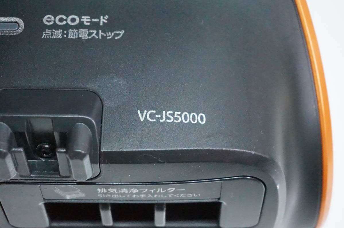 中古 本体のみ 東芝TOSHIBA TORNEO V サイクロンクリーナー VC-JS5000