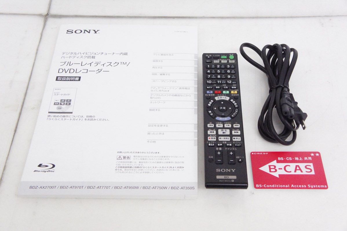 中古 SONYソニー ブルーレイディスク/DVDレコーダー BDZ-AT950W