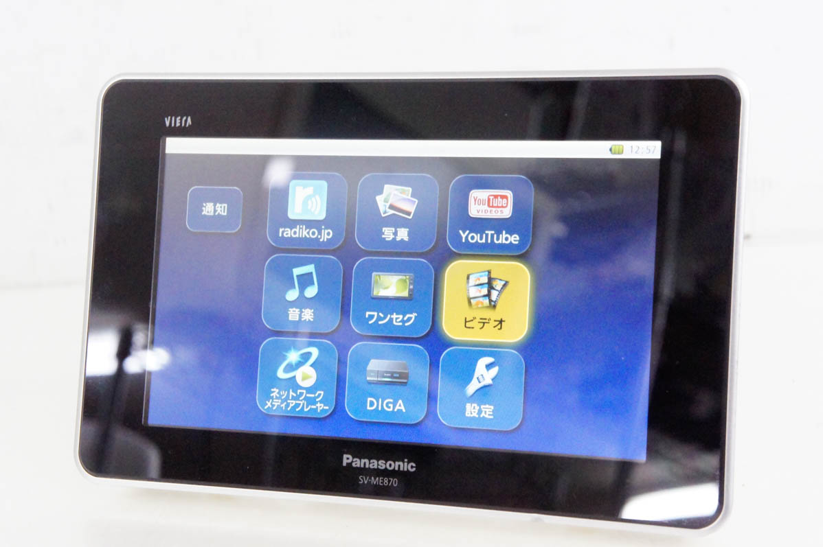 【動作OK！！ 】7インチポータブルテレビ　パナソニック　SV-ME870 Amazon | パナソニック 7V型 液晶 テレビ プライベート・ビエラ