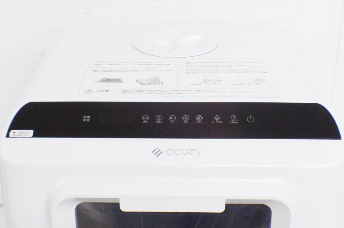 未使用　開封品■ecozy　食器洗い乾燥機　EZ-DW01WA ■工事不要　タンク式 食洗機 【水道いらず タンク式食器洗い乾燥機】エコジー 3~4人用 大