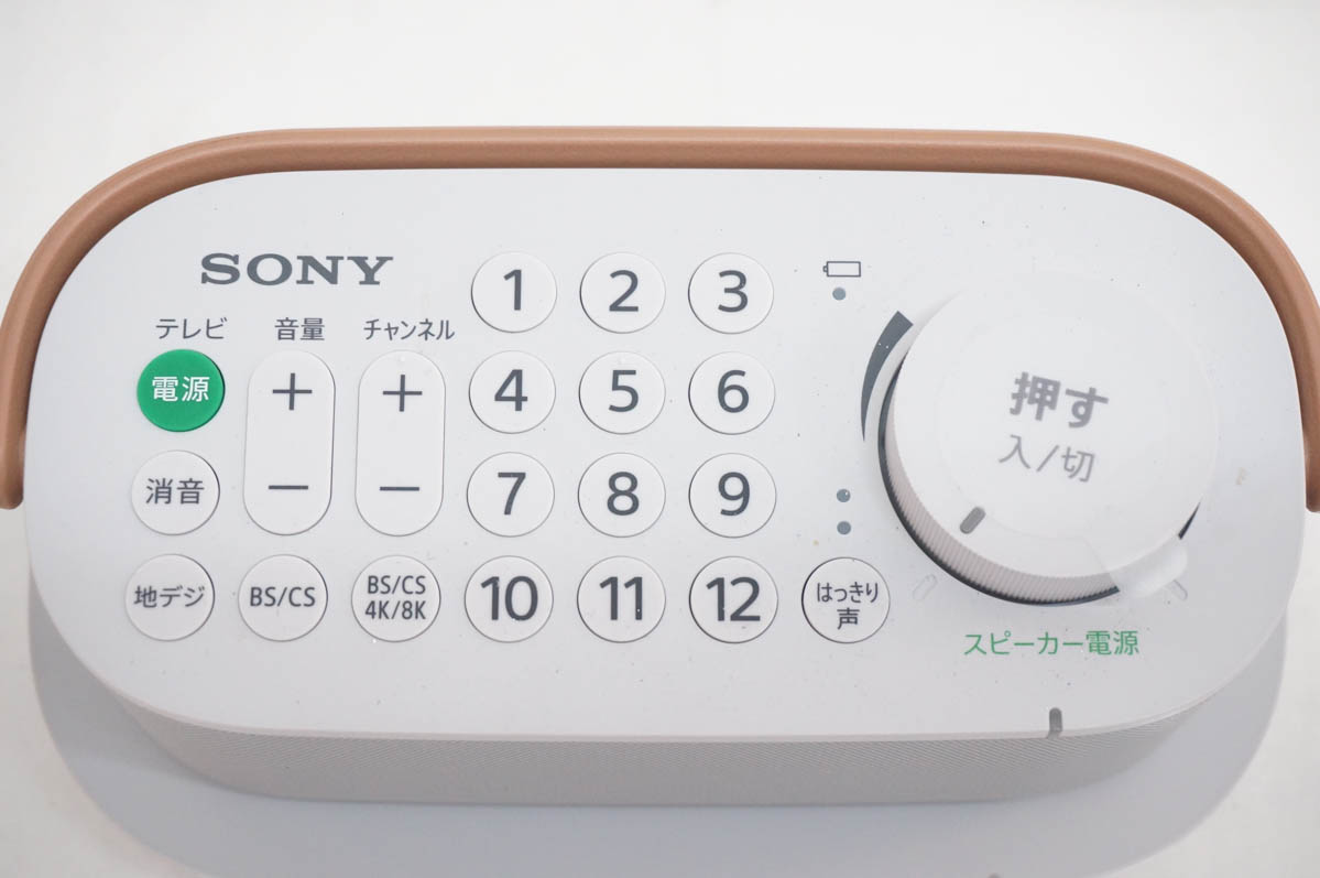 未使用！ソニー お手元テレビスピーカー SRS-LSR200 デンキチWeb / ソニー SONY リモコン機能付きお手元テレビスピーカー