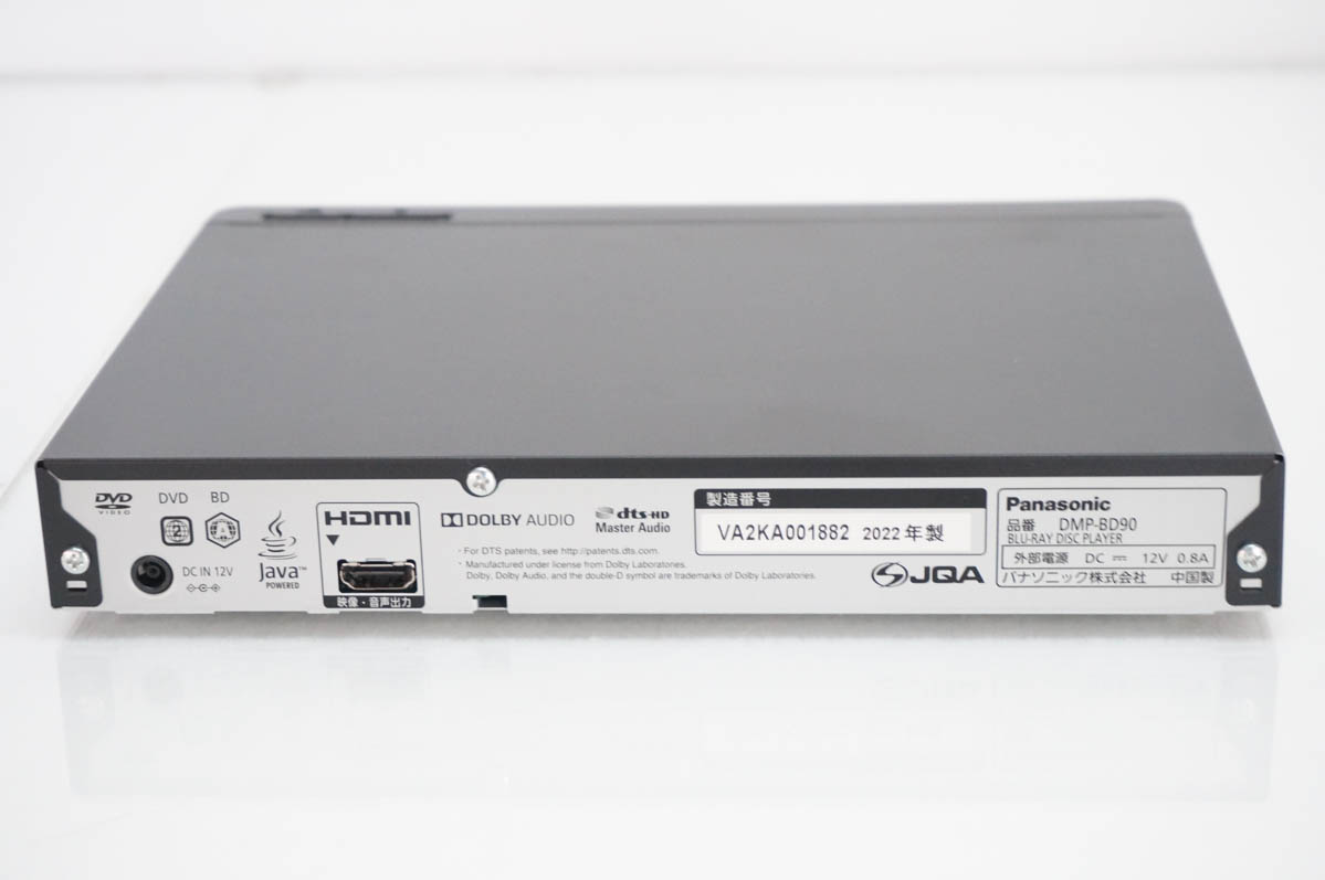 中古 Panasonicパナソニック ブルーレイディスクプレーヤー DMP-BD90