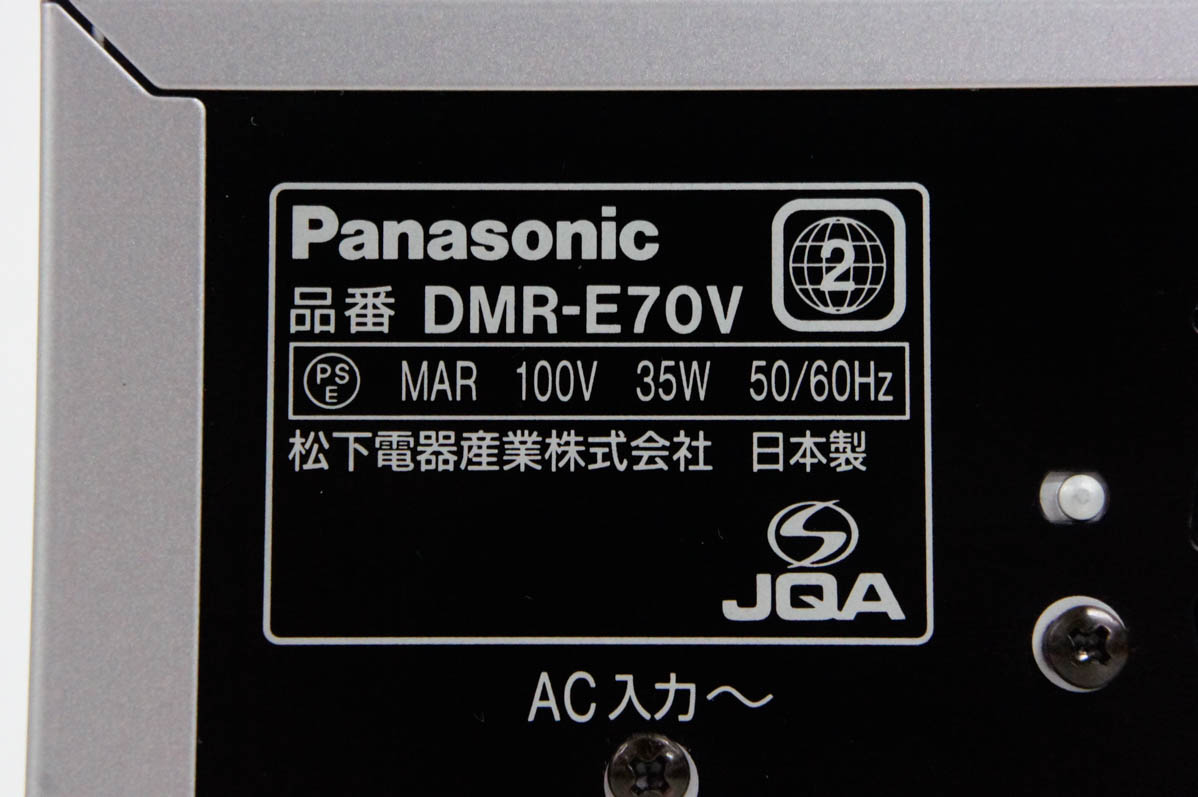中古 Panasonicパナソニック DIGA DMR-E70V DVDプレーヤー一体型VHSビデオデッキ ダビング機能付｜snet-shop｜04