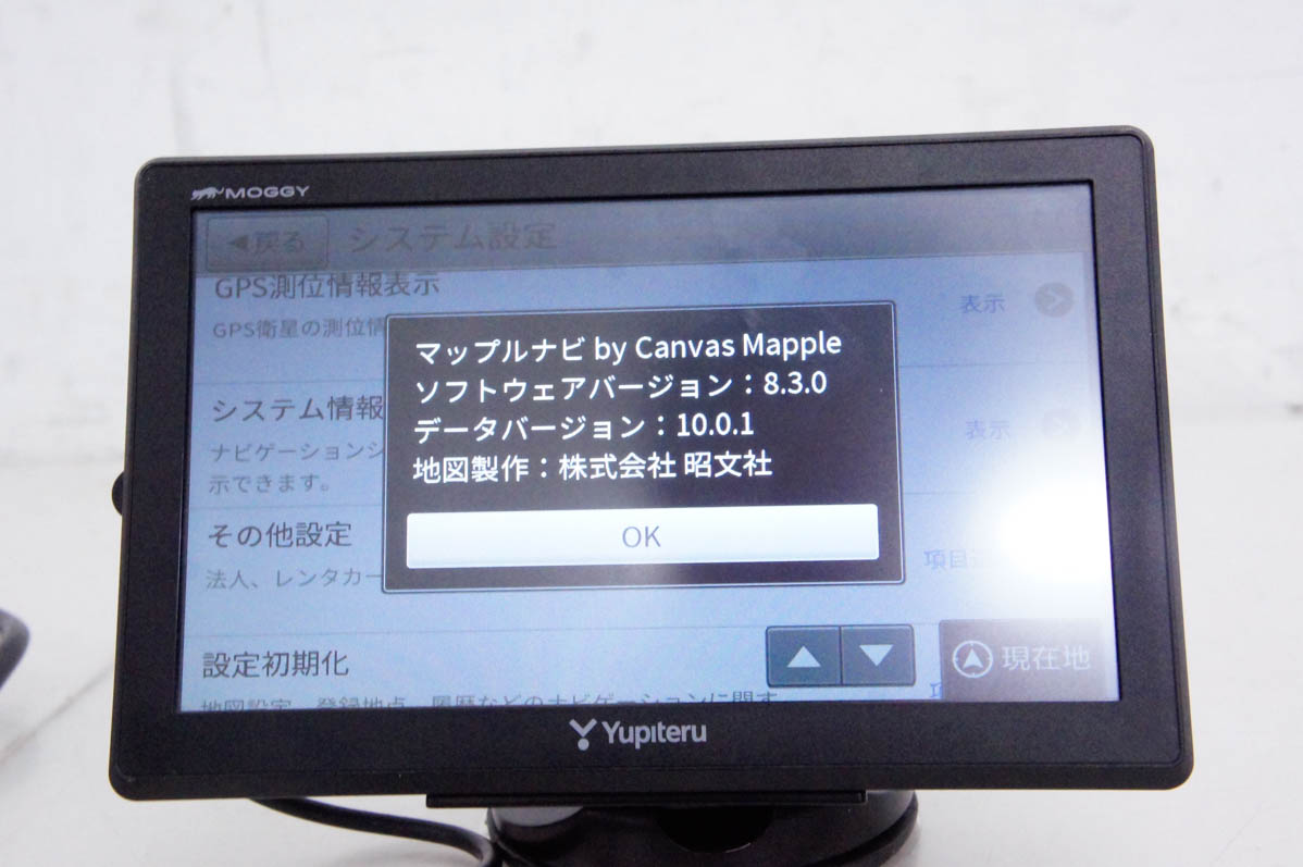 未使用 Yupiteru YPB743 カーナビ 7インチ 中古 Yupiteruユピテル 7V型 ポータブルナビゲーション MOGGY