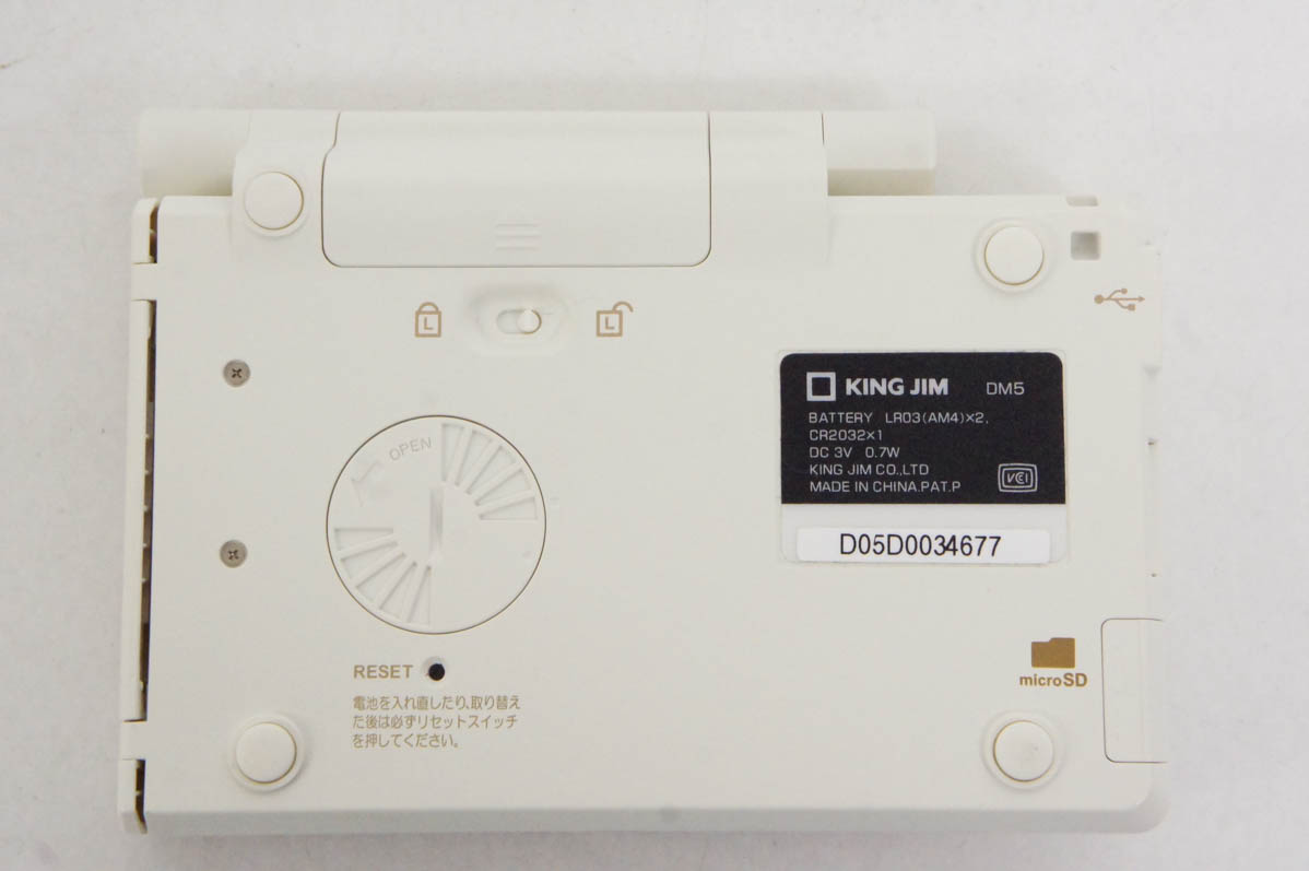 中古 KING JIMキングジム デジタルメモ pomeraポメラ DM5 : エスネット