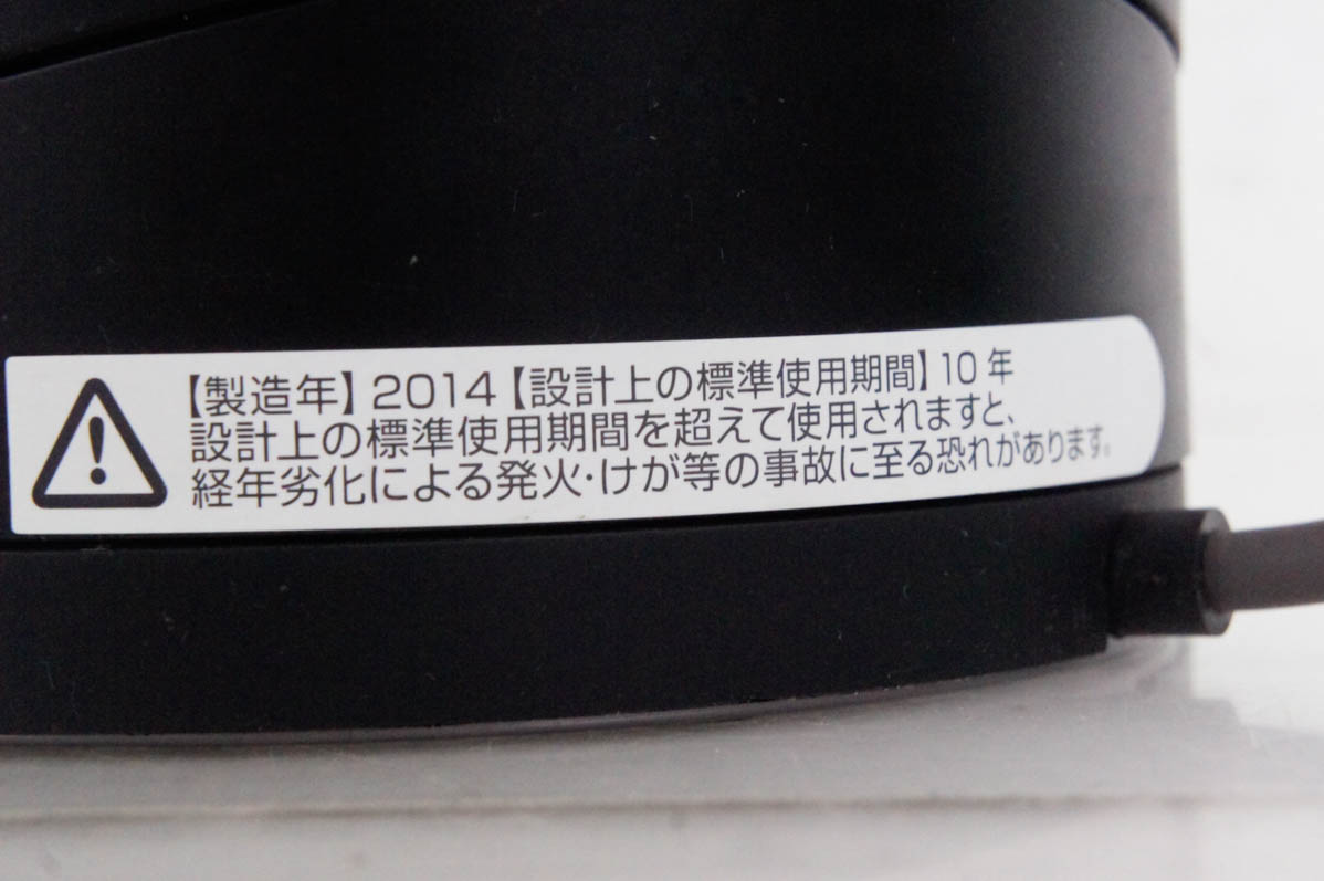 中古 C Dysonダイソン エアマルチプライアー テーブルファン AM06 DC